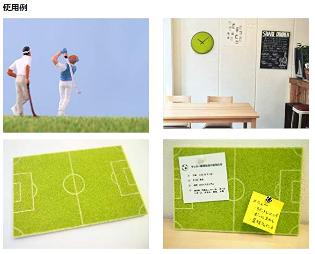 芝生マット 小 【ライトグリーン・グリーン・イエローグリーン】 300×300mm