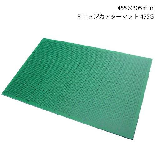 Rエッジ カッターマット 455G　サイズ：455×305×3mm