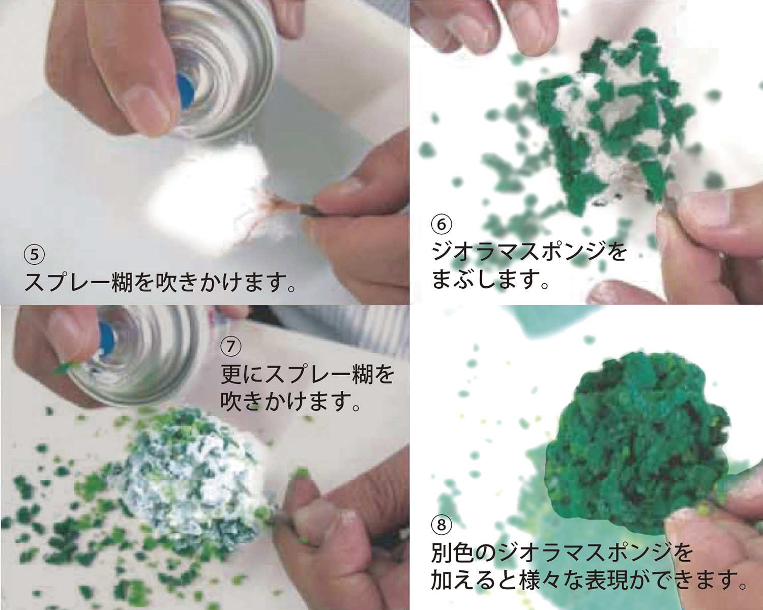 ジオラマツリー 50mm 10本入り  4986441409304