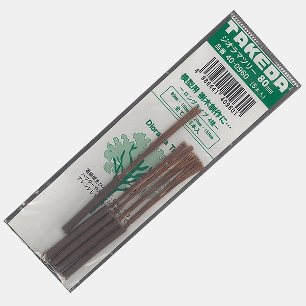 ジオラマツリー 80mm 5本入り  4986441409601