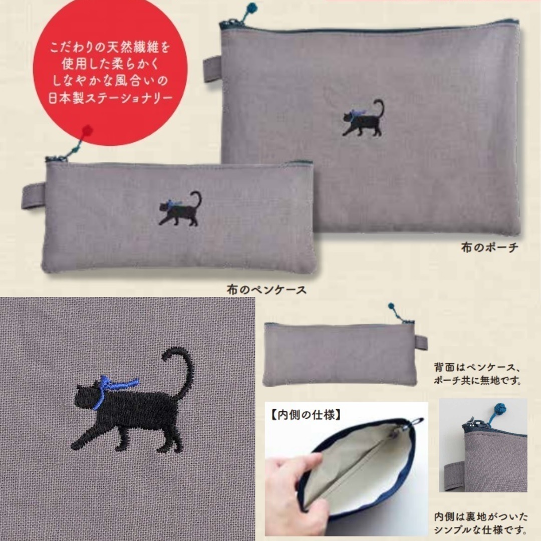 布のペンケース サイズ (約)W200mm×H80mm | 画材・コミック・用紙