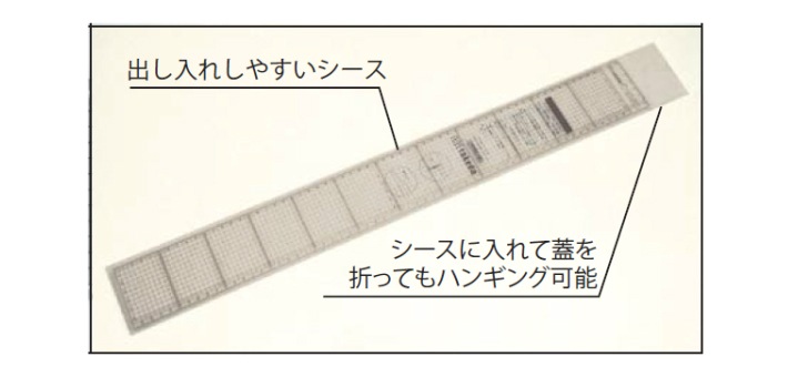 方眼カッティング定規 方眼5mm 長さ400mm×幅60mm 【23-2403】