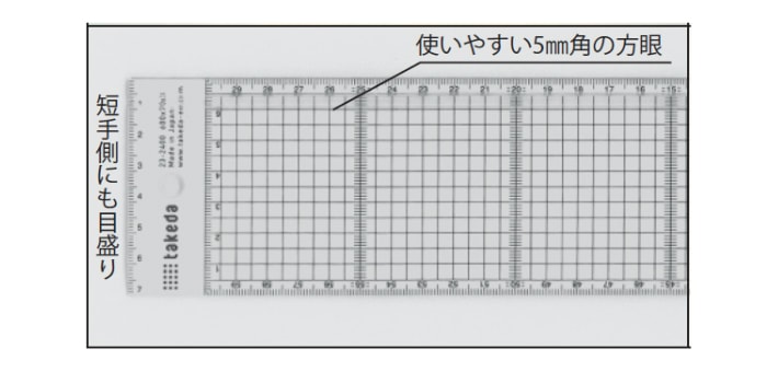 方眼カッティング定規 方眼5mm 長さ300m×幅60mm【23-2404】