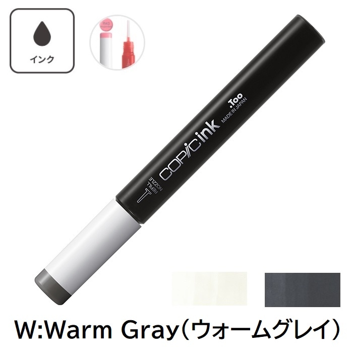 COPIC コピックインク W00 W0 W1 W2 W3 W4 W5 W6 W7 W8 W9 W10 100 0 110