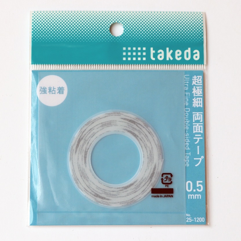 超極細両面テープ　0.5mm