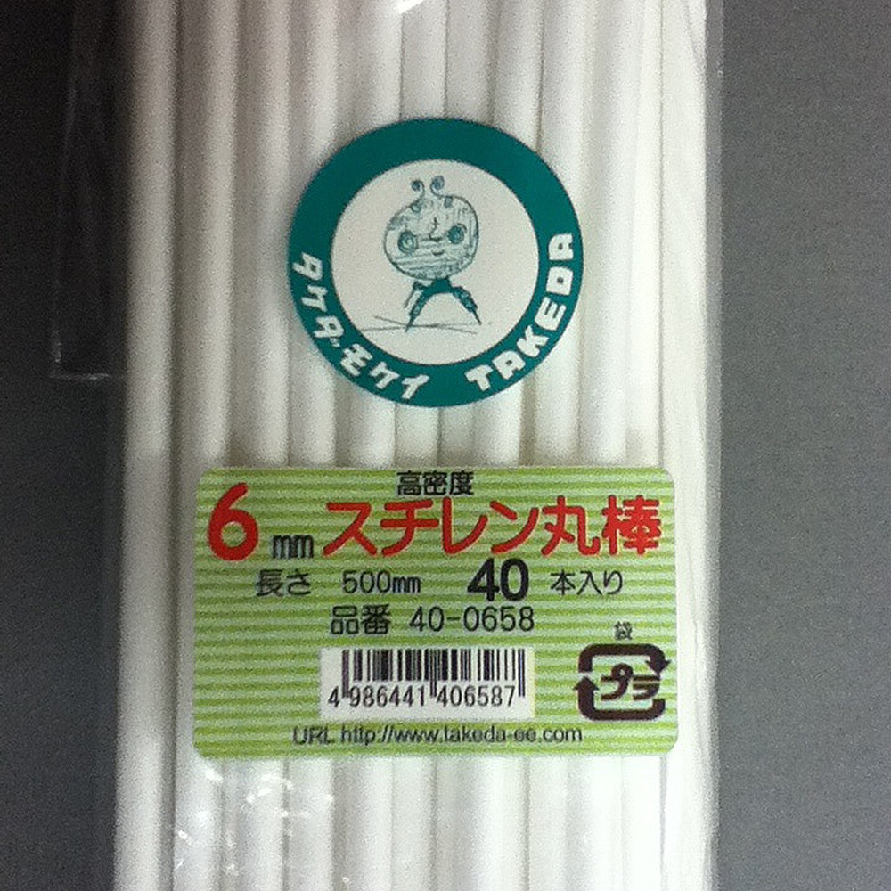 スチレン丸棒 6ｍｍφ×500ｍｍ(40本入り) 【40-0658】