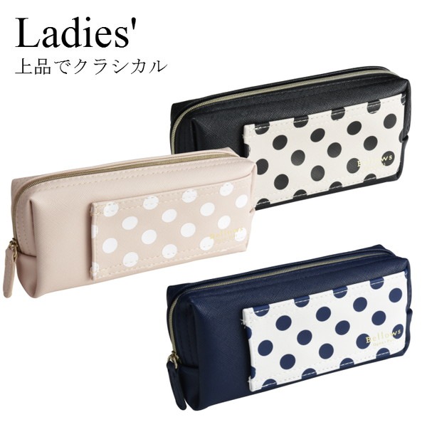 コンサイス ベロウズ ペンケース ドット