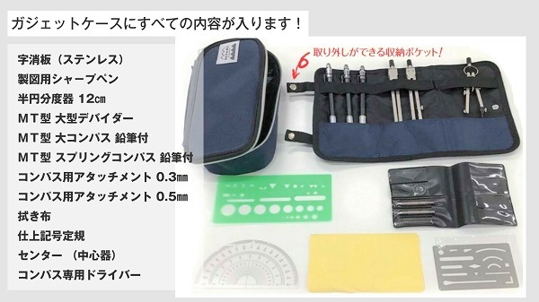 コンサイス ベロウズ ガジェットケース