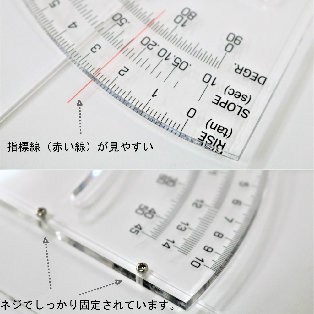 Drapas 勾配定規 角度 測り方 製図板 DRAPAS DXM-602 建築士受験 A 平行