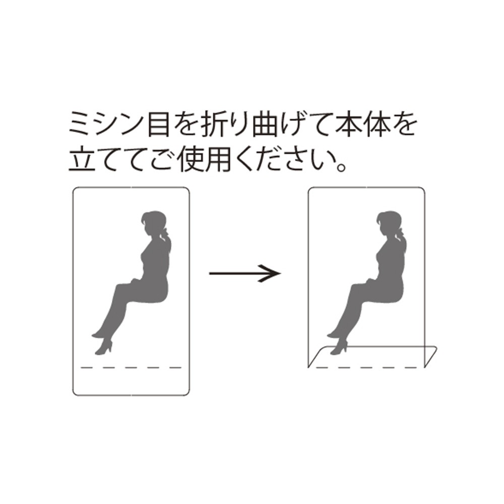 シルエット人形腰掛(4種×4個) 1/50・1/100・1/200