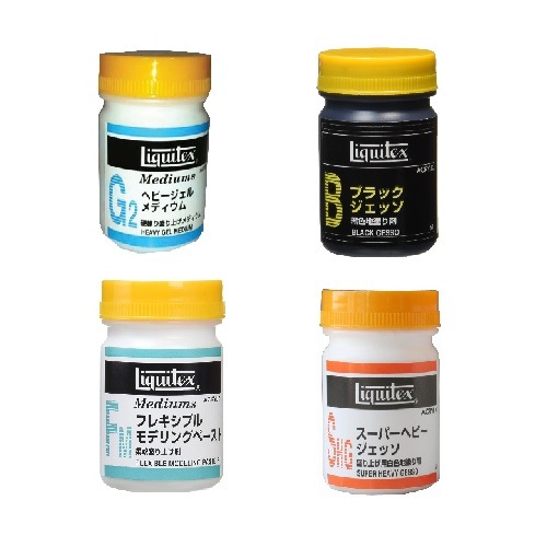 リキテックス メディウム ジェッソ ペースト 50mL