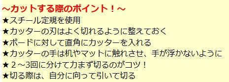 スチレンボード A3大         5・7ｍｍ　300×450ｍｍ　2枚入り