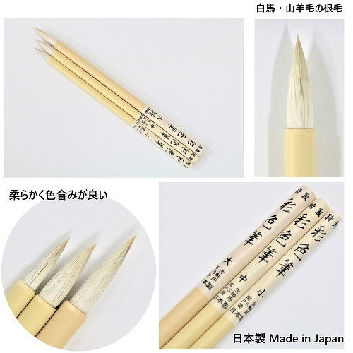 彩色筆 抗菌プラスチック軸　小