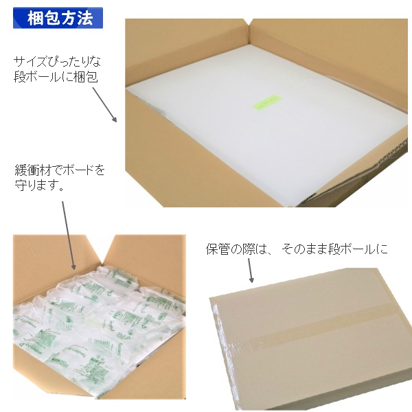 スチレンボード B2大 2mm 約800×550mm 10枚入り　【送料無料】