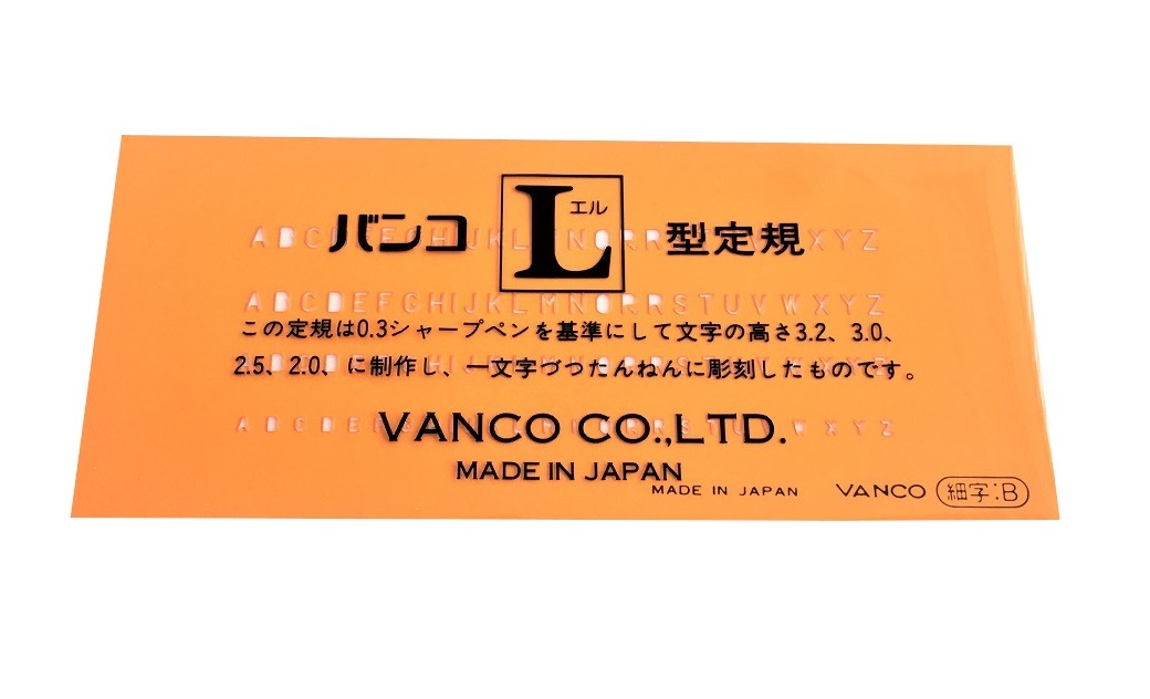 バンコ テンプレート 細字 B