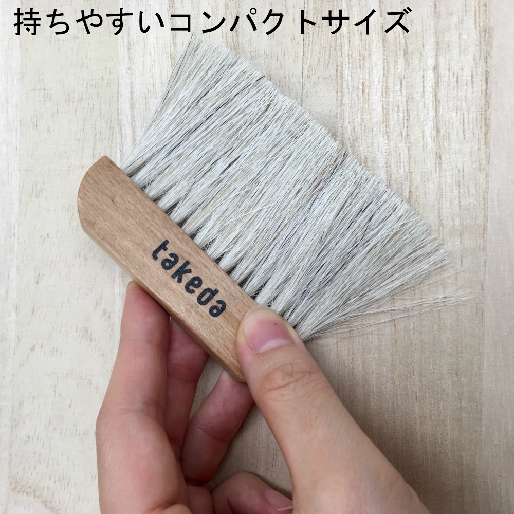 製図ブラシ 【25-4030】 | 製図用品・収納 | takedaオンラインショップ