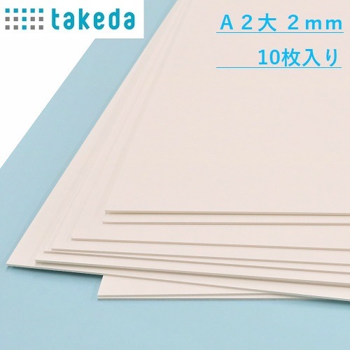 スチレンボード A2大 2mm 約600×450mm 10枚入り　【送料無料】