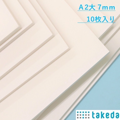 スチレンボード A2大 7mm 約600×450mm 10枚入り　【送料無料】