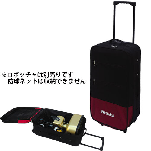 ロボキャリーバッグ | ニッタク | 卓球用品のことなら卓球グッズ.com