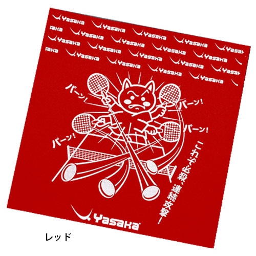 �䥵���ˤ�󤳥�����