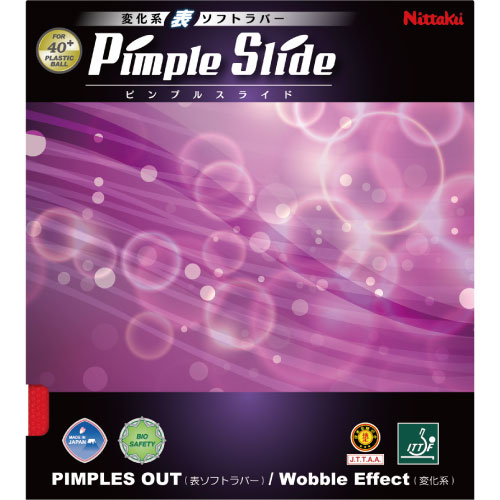 �ԥ�ץ륹�饤��