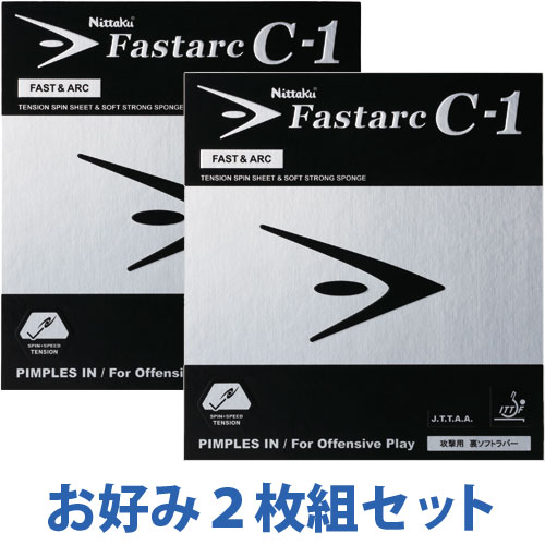 ��35%OFF�ۥե���������C-1��������2���ȥ��å�