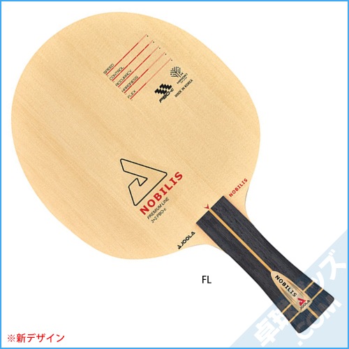 ノビリス | ヨーラ | 卓球用品のことなら卓球グッズ.com