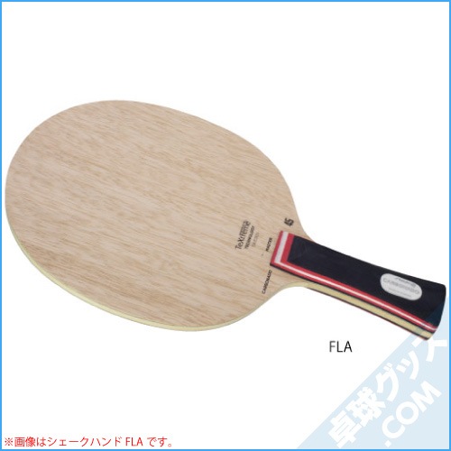 カーボネード45 中国式 | スティガ | 卓球用品のことなら卓球グッズ.com