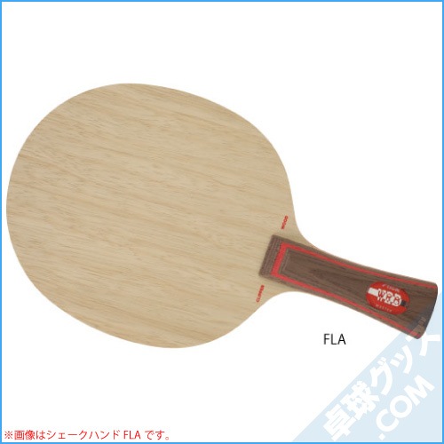 クリッパーウッドWRB 中国式 | スティガ | 卓球用品のことなら卓球 