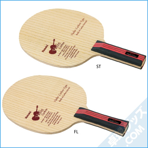 Nittaku - バイオリンインナーカーボン 94390a2442398273d26c8807c29e8f