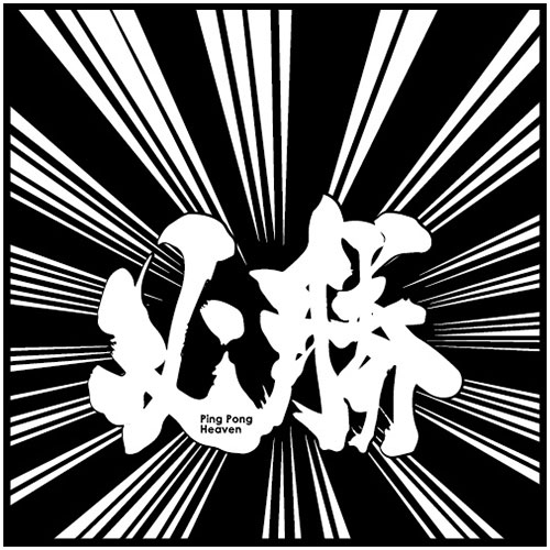 ���奷���ȡ�ɬ���ʹ�����ʸ����