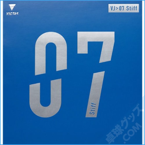 VJ��07Stiff
