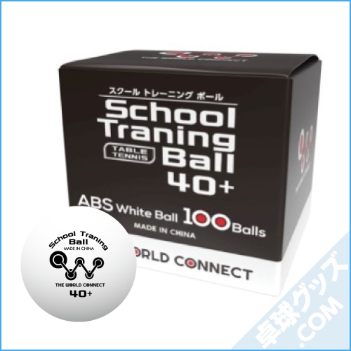 �������롦�ȥ졼�˥󥰥ܡ���100����Ȣ