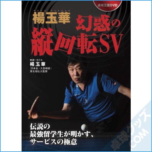 ���̶̲ڡ����ǤνĲ�ž�����ӥ���DVD