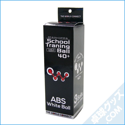 �������롦�ȥ졼�˥󥰥ܡ���3����Ȣ