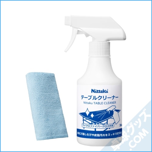 ニッタク テーブルクリーナー | ニッタク | 卓球用品のことなら卓球