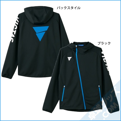 V-NJJ207(ジャージジャケット) | VICTAS | 卓球用品のことなら卓球 V-NJJ207(ジャージジャケット) | VICTAS | 卓球用品のことなら卓球