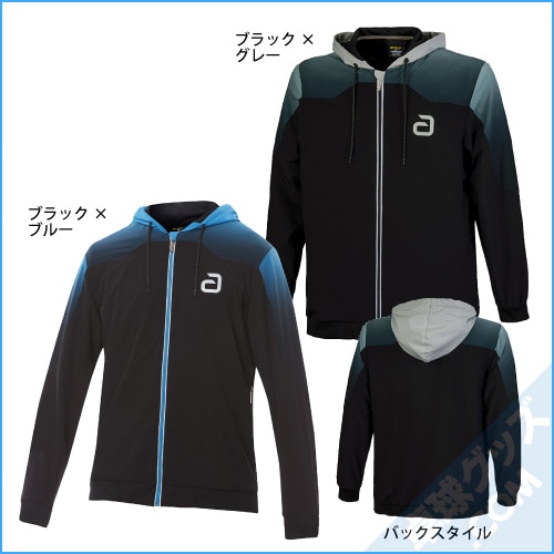 サリヴァントラックスーツジャケット | アンドロ | 卓球用品のことなら