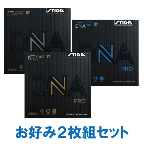 ��35%OFF��DNA PRO���꡼����������2�祻�å�