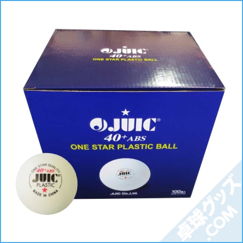 40ｍｍ　プラボール　1スター　ホワイト　１００球入　を　２箱 ABSプラスチック1スタートレーニングボール 100球入
