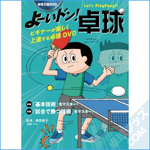 �֤衼���ɥ����� DVD