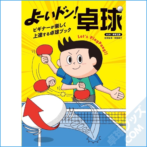 �֤衼���ɥ����� ����