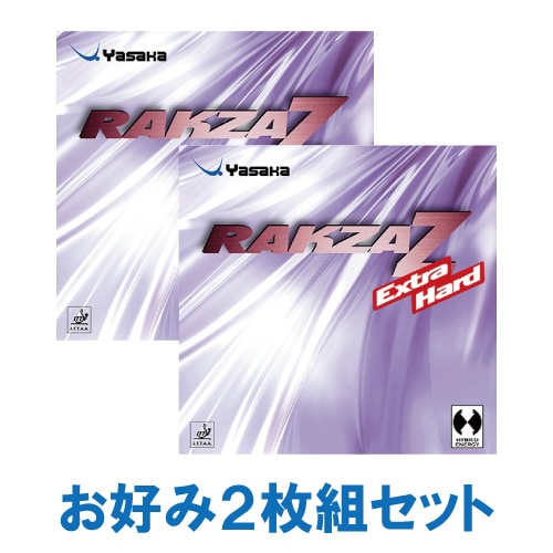 ��35%OFF�ۥ饯��Z�������ȥ�ϡ��ɡ�������2�祻�å�