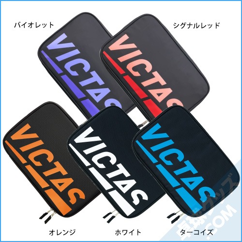 ラケットケース ラケットハードケース2(2本入れ)|83JD0530|バッグ|卓球|ミズノ