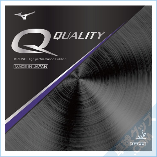 Q QUALITY