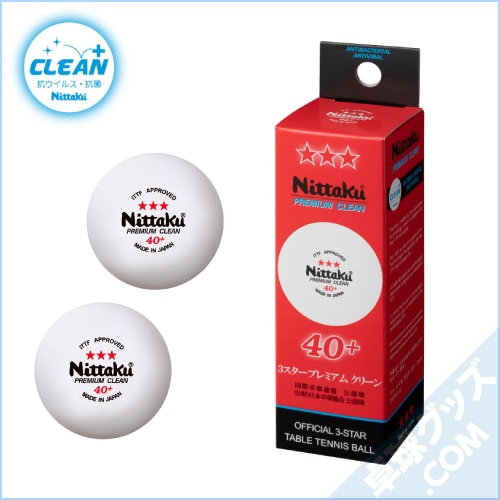 3�������ץ�ߥ��� ���꡼��3����Ȣ