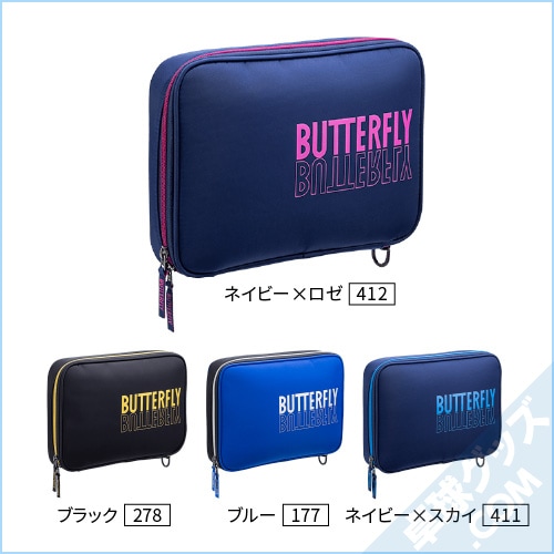 Butterfly ラケットケース 青（バタフライ(Butterfly) 卓球
