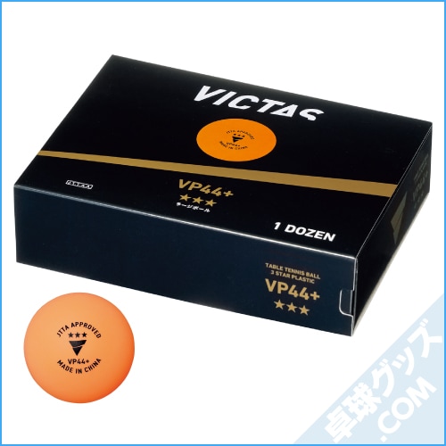 VP44+3������ 1��������