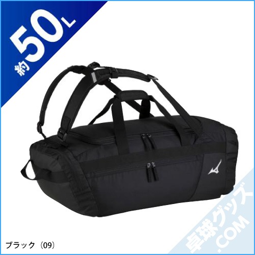 33JB310609（チーム3WAYバッグ 50L） | ミズノ | 卓球用品のことなら