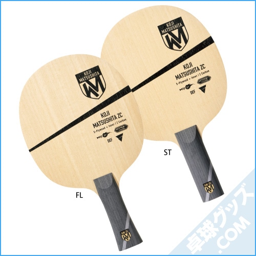 松下浩二ZC | VICTAS | 卓球用品のことなら卓球グッズ.com